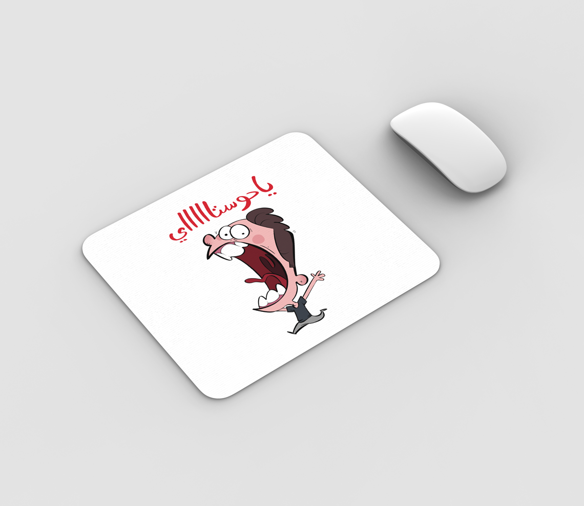 يا حوستاااى Mouse Pad