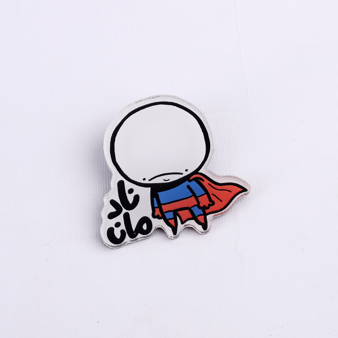 Pin ناد مان