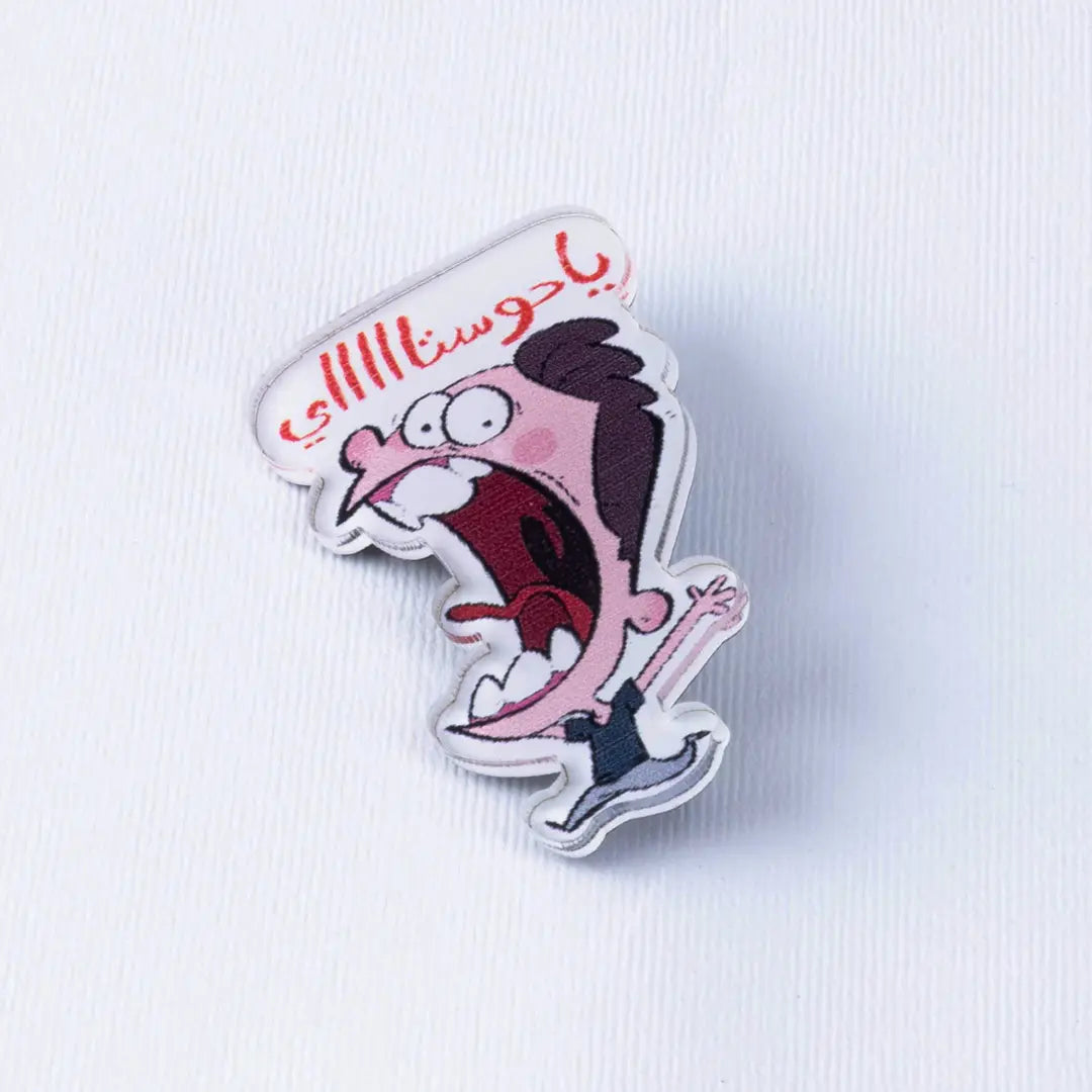 يا حوستاااى Pin Microbus store