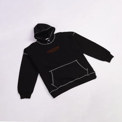 ابق قويا فقصتك لم تنتهي بعد Hoodie