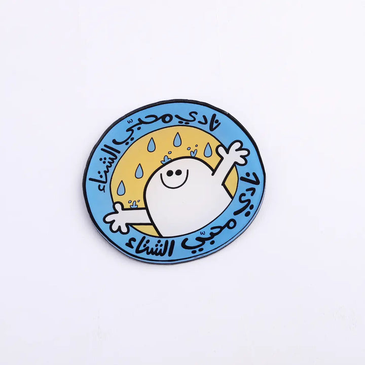 Coaster نادى محبى الشتاء Microbus store