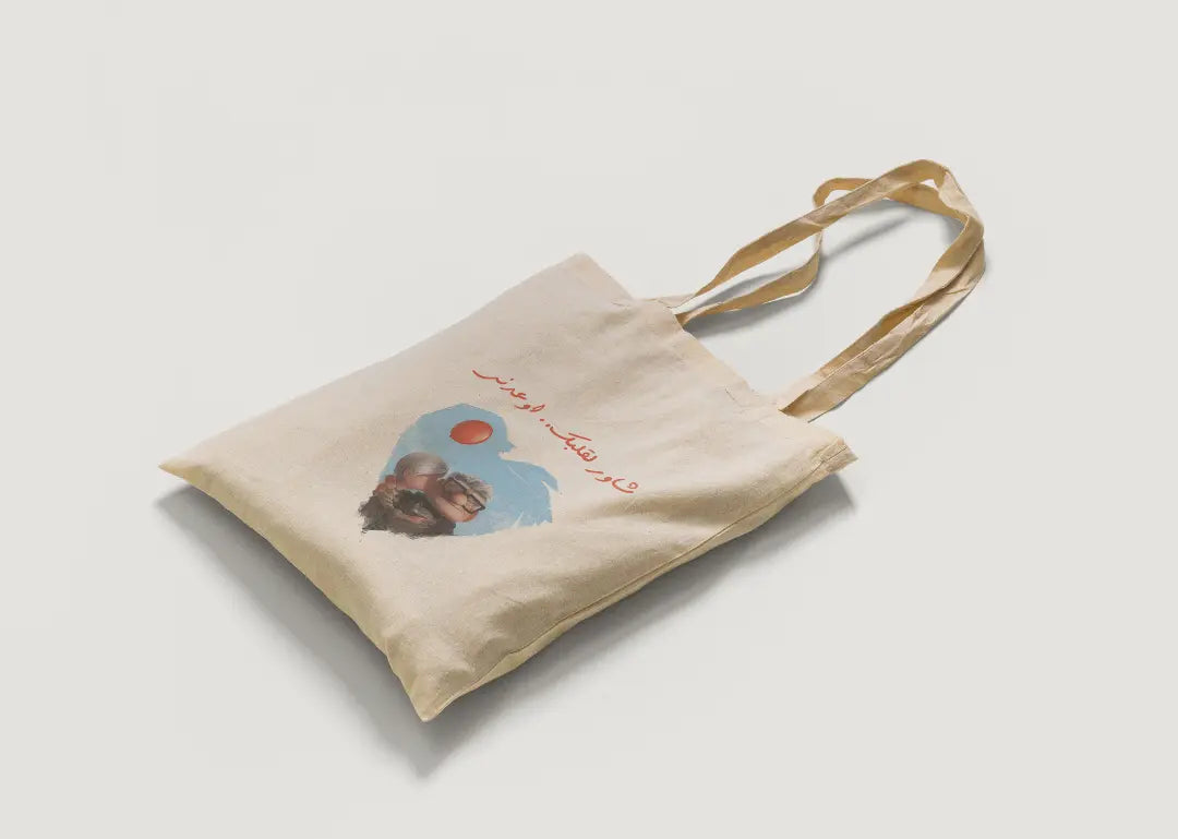 UP Tote Bag Microbus Store