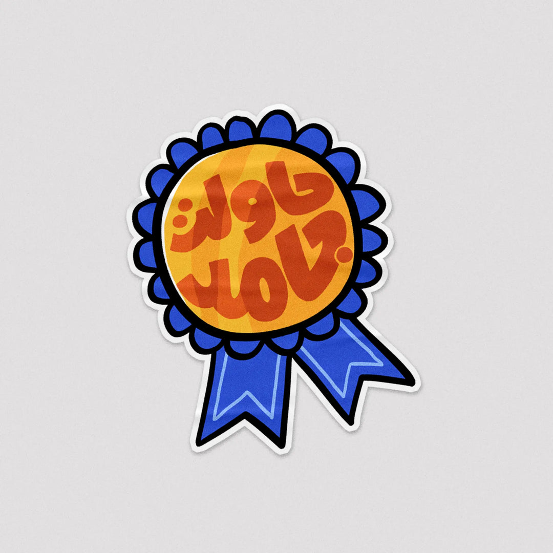 Sticker حاولت جامد Microbus store