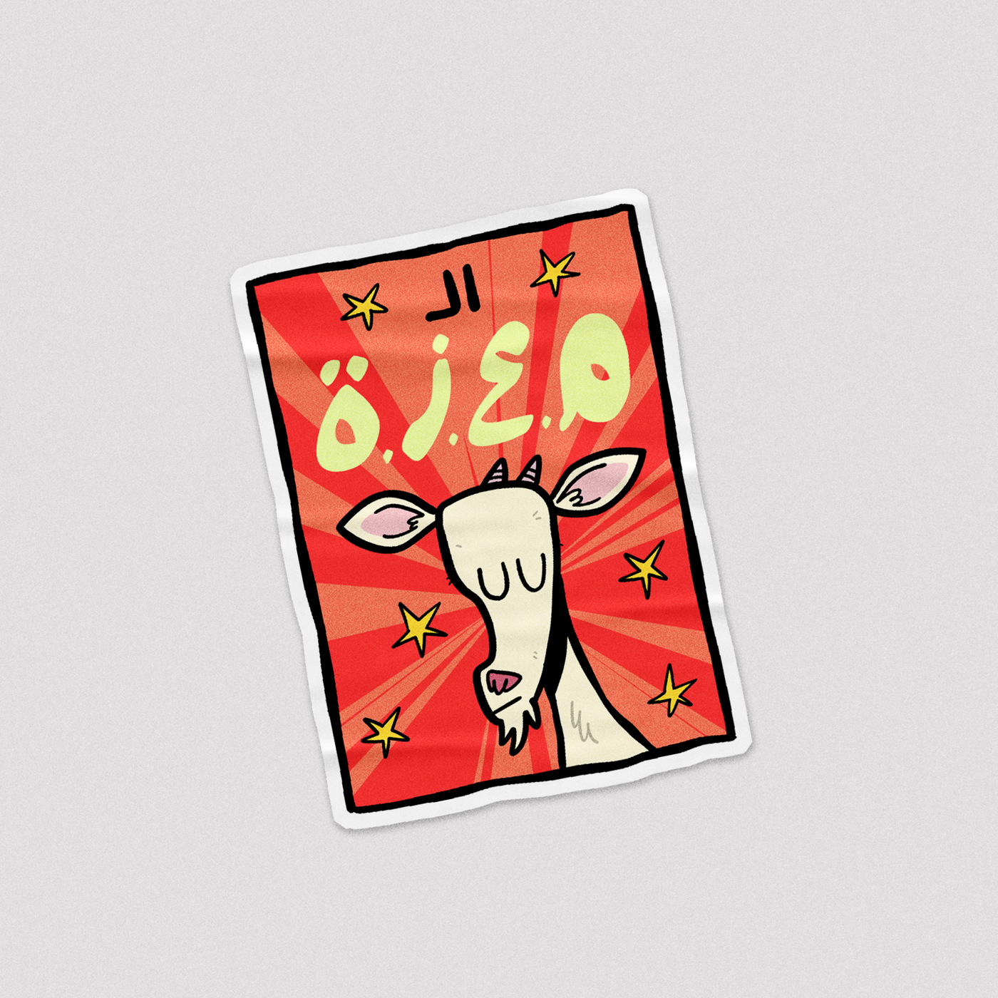 Sticker GOAT