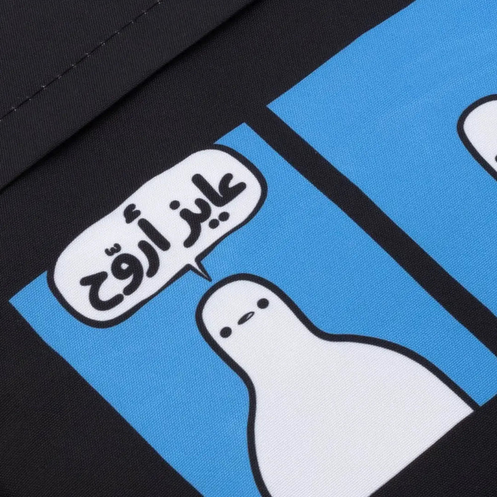 3ayz aro7 Laptop Sleeves - Microbus store