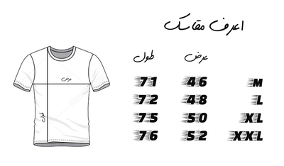 Line Abyusif T-Shirt