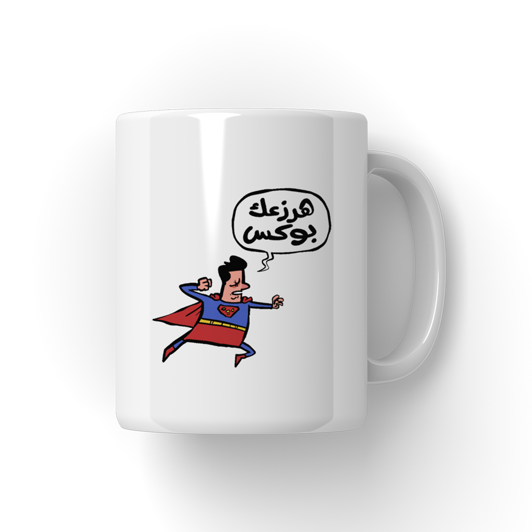 هرزعك بوكس Mug