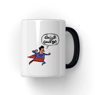 هرزعك بوكس Mug