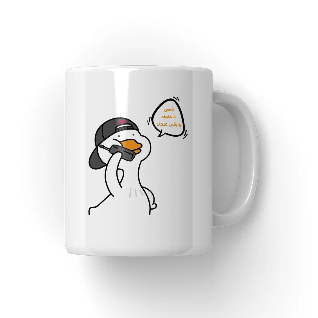 Mug خمس دقايق Microbus store
