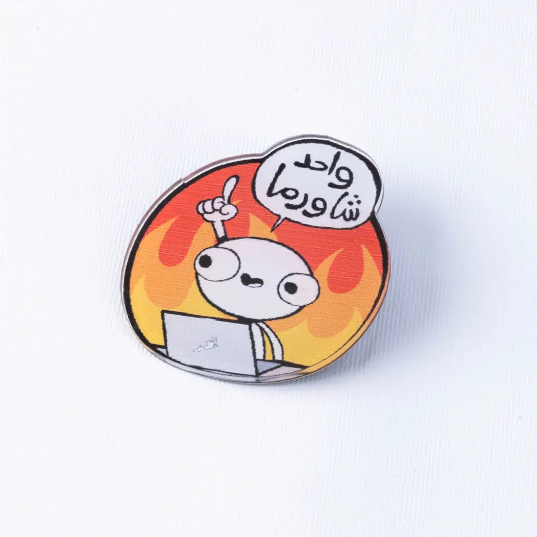 واحد شاورما Pin Microbus store