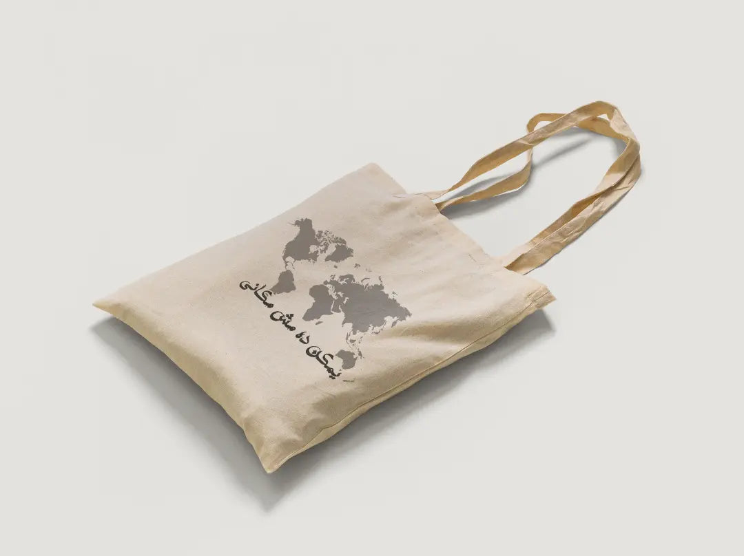 يمكن ده مش مكانى  Tote Bag Microbus Store