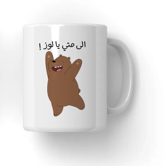 3bears Couple Mug Microbus store