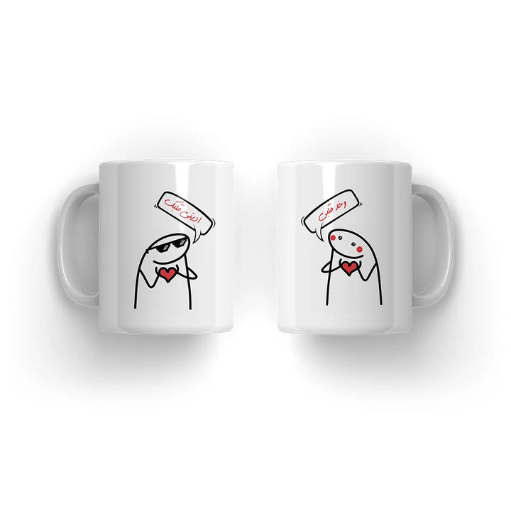ادينى قلبك Couple Mug Microbus store