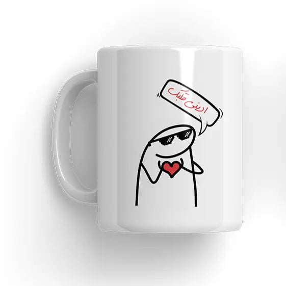 ادينى قلبك Couple Mug Microbus store