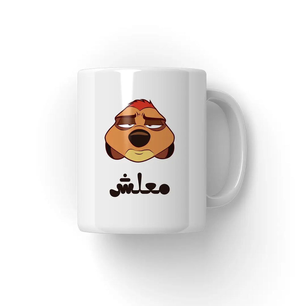 معلش Mug Microbus store