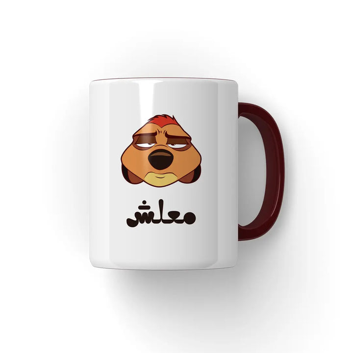 معلش Mug Microbus store