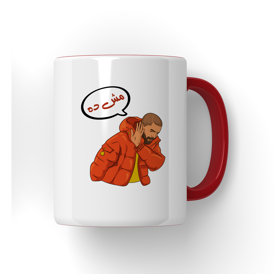 Msh Dh Ho Dh  Mug
