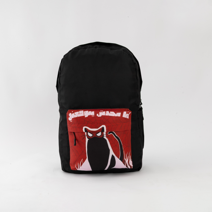 محدش يتوقعني Pocket Bag Microbus Store