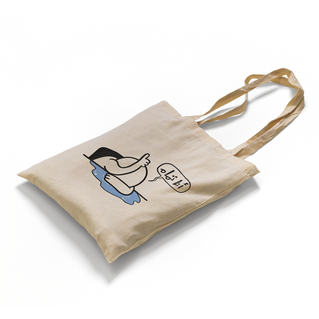 انا تمام Tote Bag