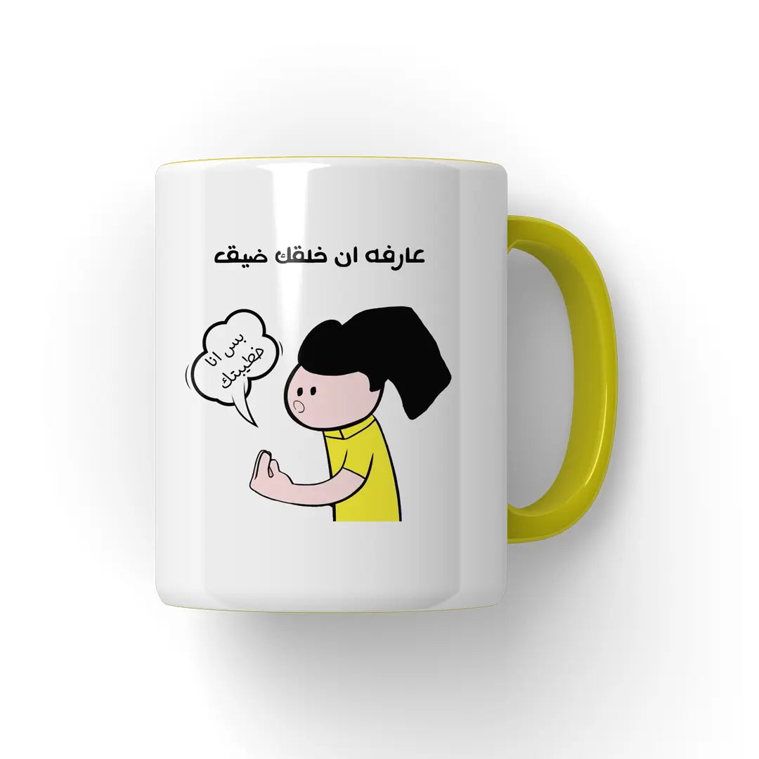 عارفه ان خلقك ضيق Mug - Microbus store