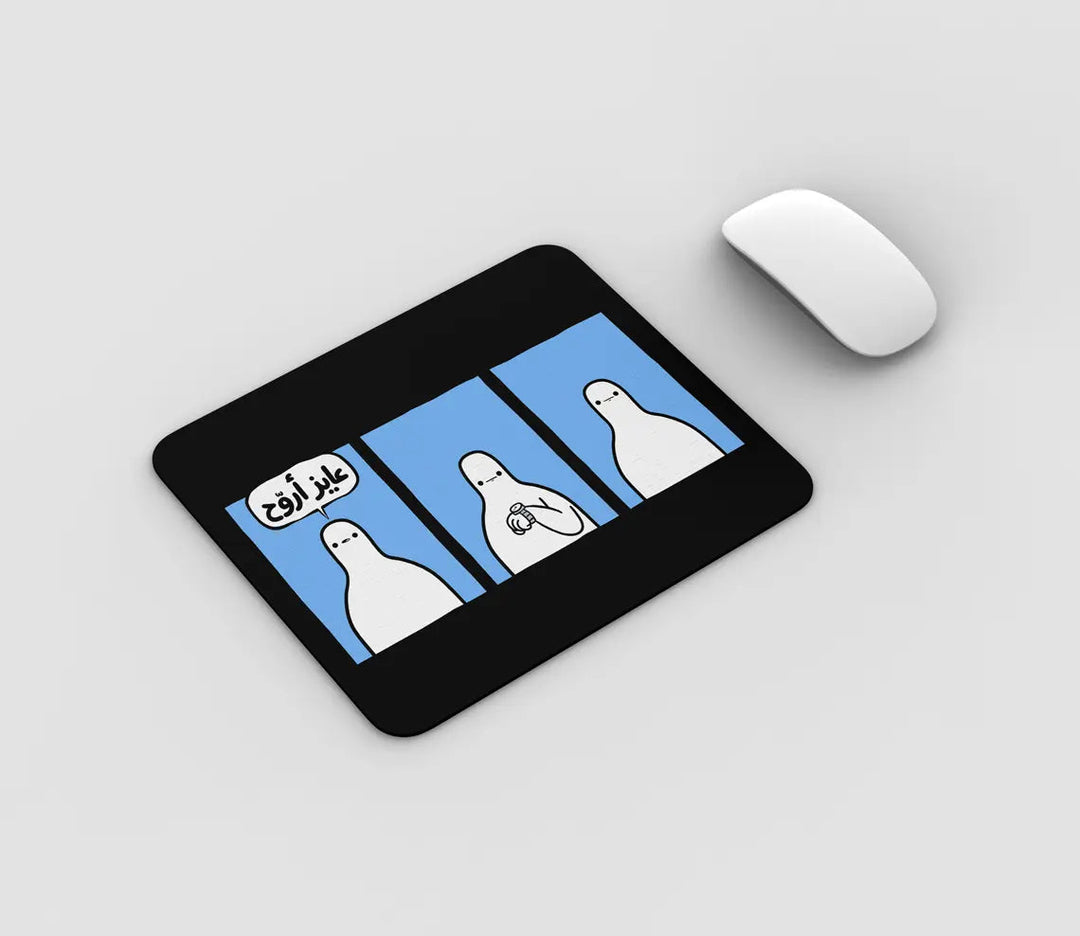 عايز اروح Mouse Pad - Microbus store