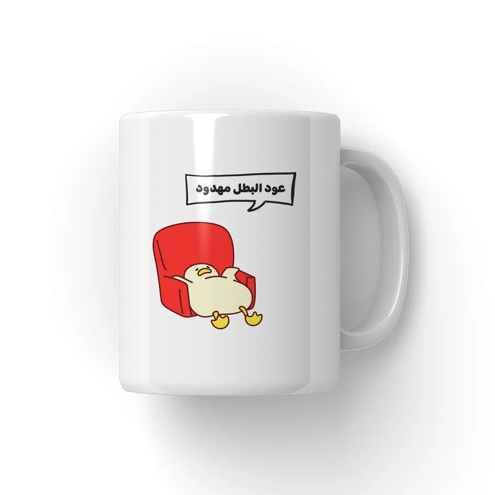 عود البطل مهدود Mug - Microbus store