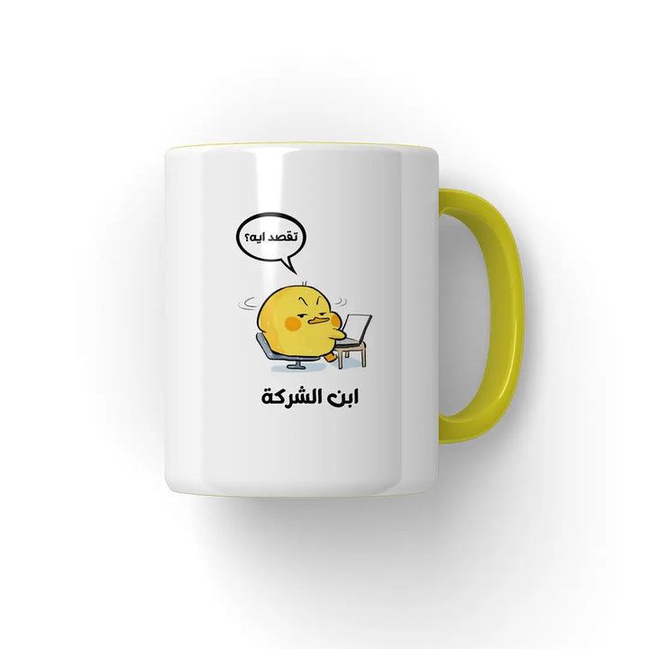 ابن الشركة Mug - Microbus store