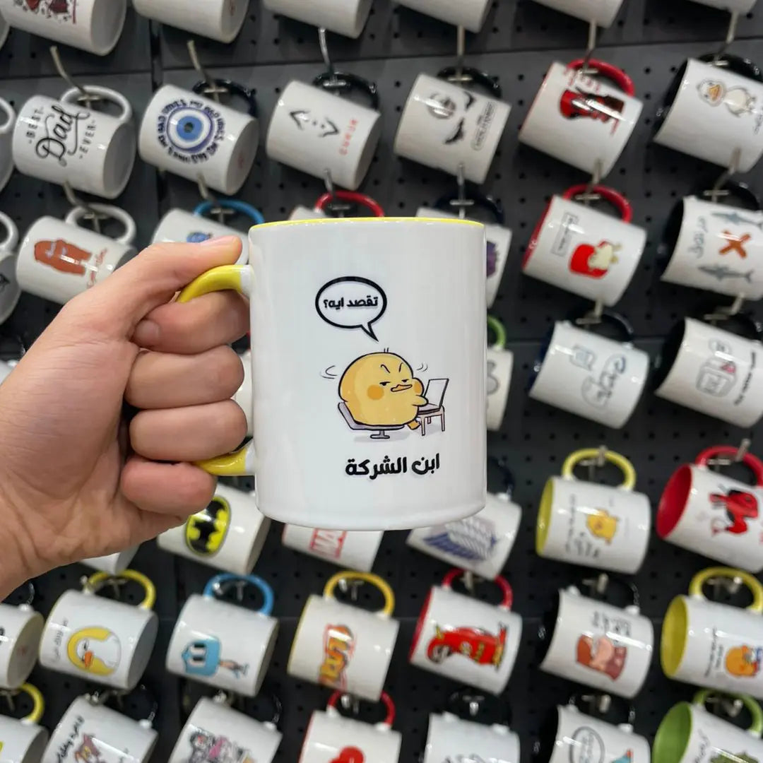 ابن الشركة Mug - Microbus store