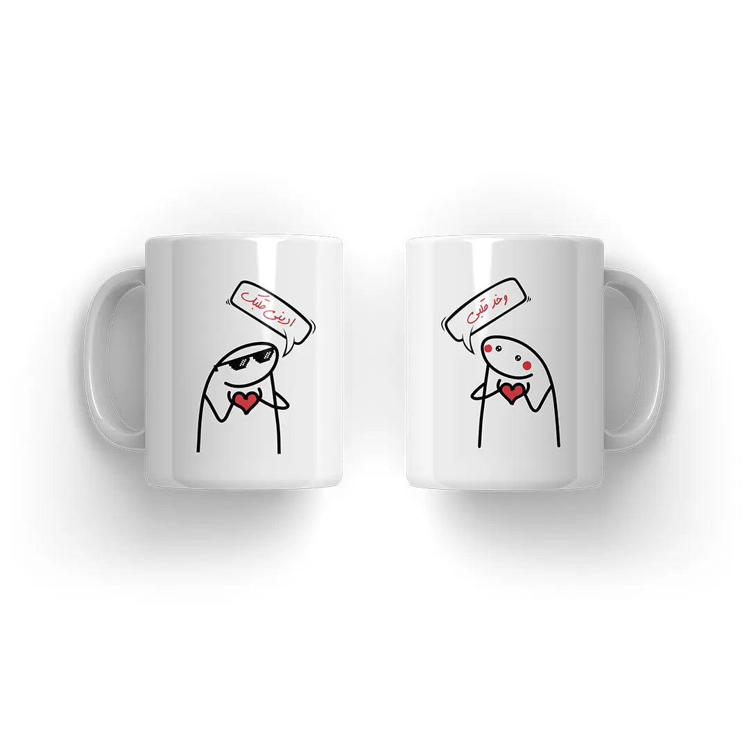 ادينى قلبك Couple Mug - Microbus store
