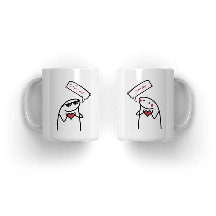 ادينى قلبك Couple Mug - Microbus store