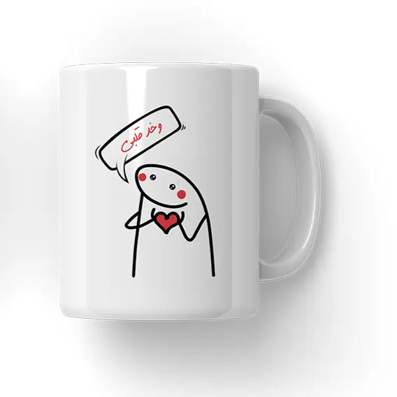 ادينى قلبك Couple Mug - Microbus store