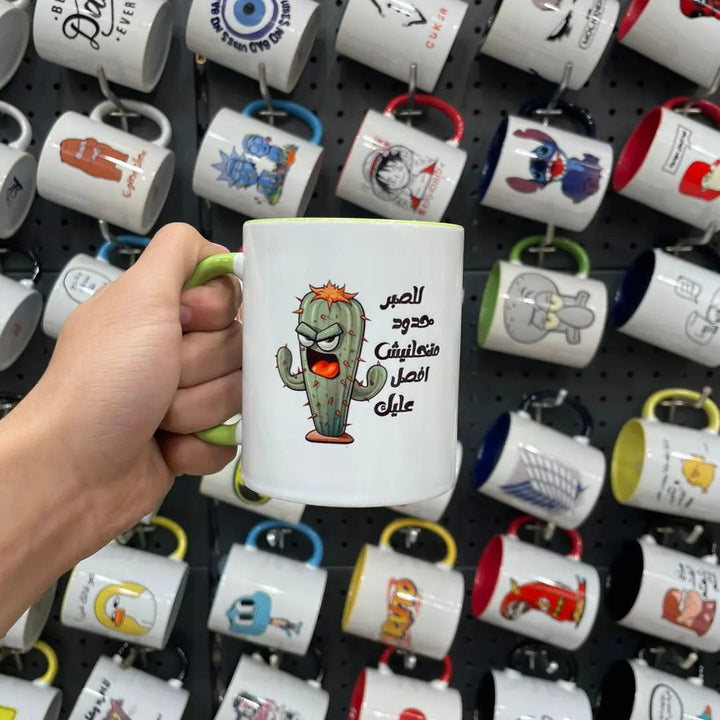 افصل عليك Mug - Microbus store