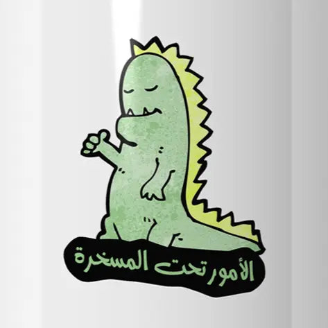 الأمور تحت المسخرة Mug - Microbus store