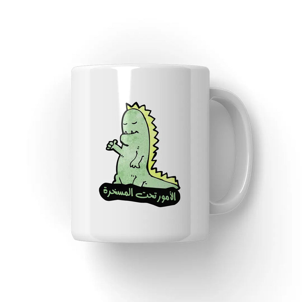 الأمور تحت المسخرة Mug - Microbus store