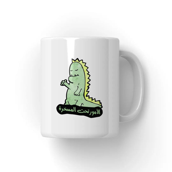 الأمور تحت المسخرة Mug - Microbus store