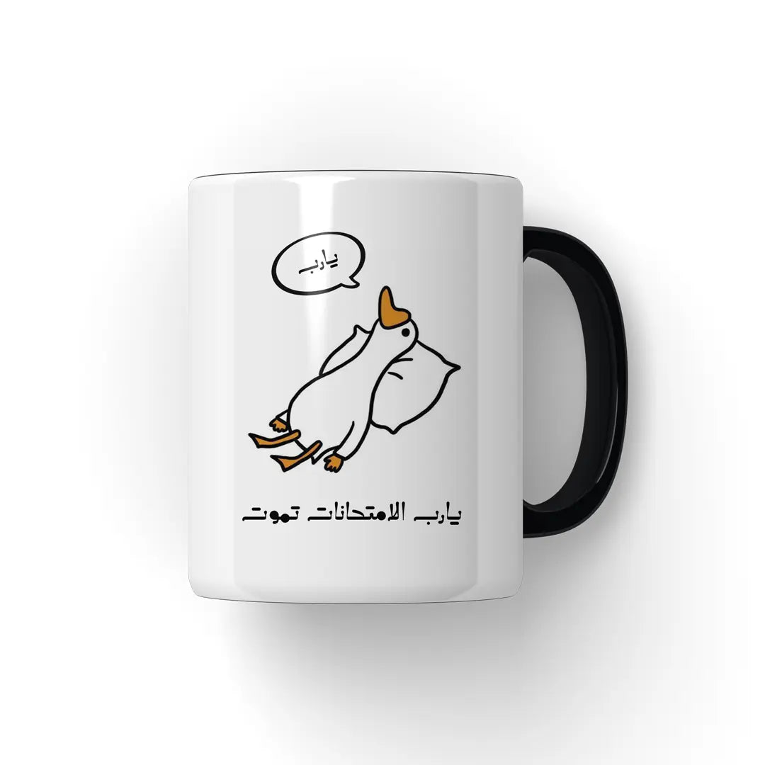 الامتحانات تموت Mug - Microbus store
