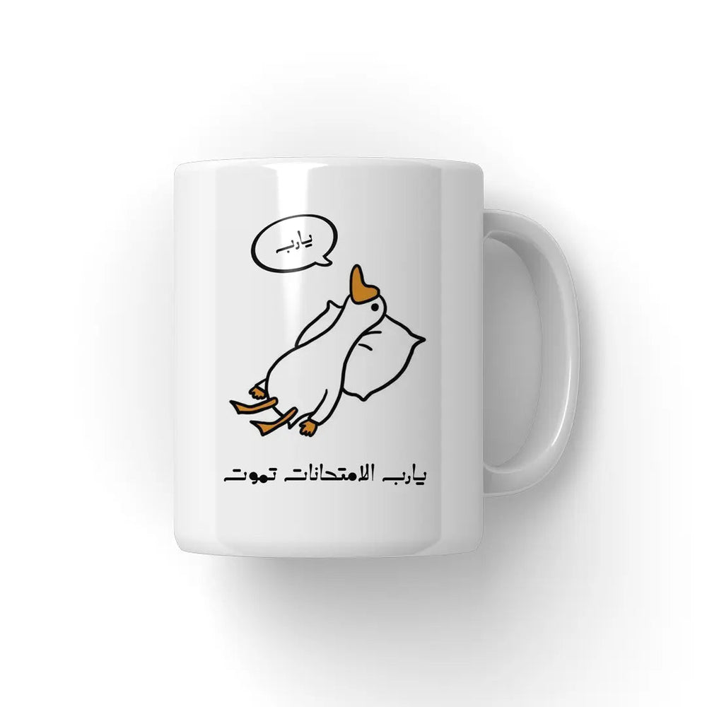 الامتحانات تموت Mug - Microbus store