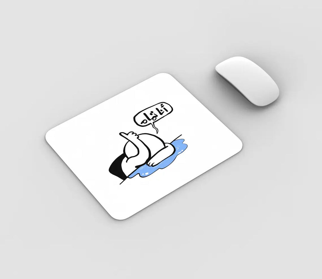 انا تمام Mouse Pad - Microbus store