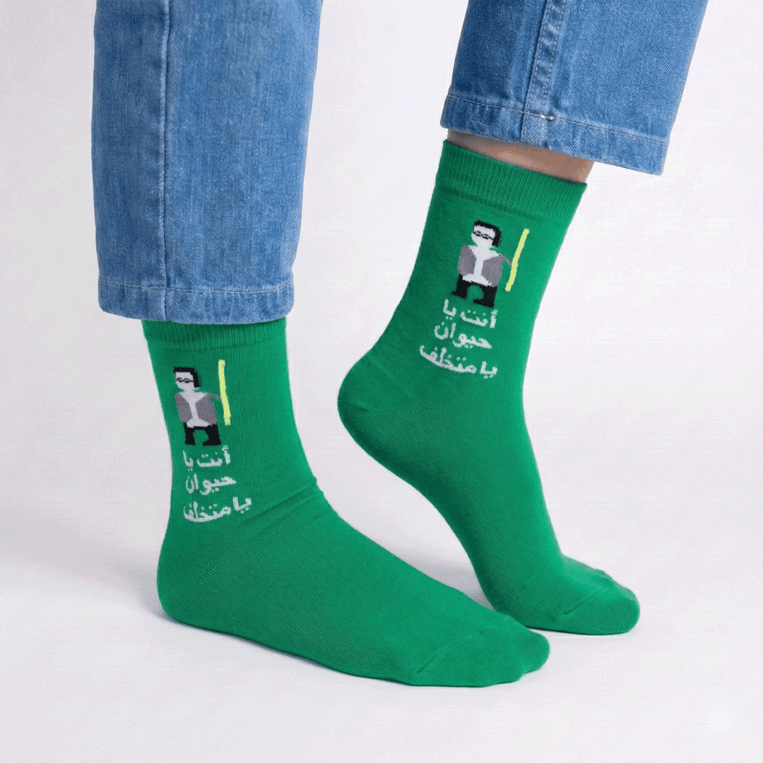 انت يا متخلف Socks - Microbus store