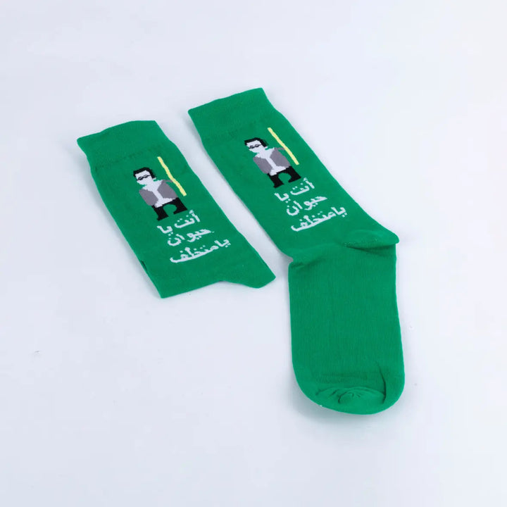انت يا متخلف Socks - Microbus store