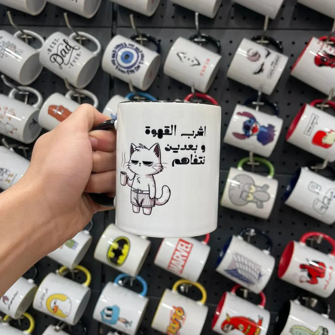 اشرب القهوة و بعدين نتفاهم Mug - Microbus store