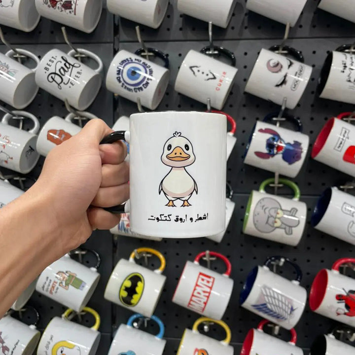 اشطر و اروق كتكوت Mug - Microbus store