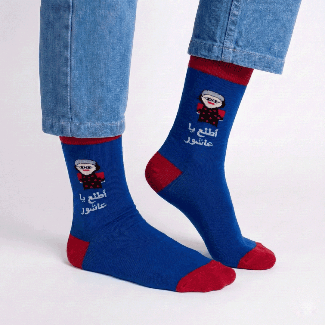 اطلع يا عاشور Socks - Microbus store