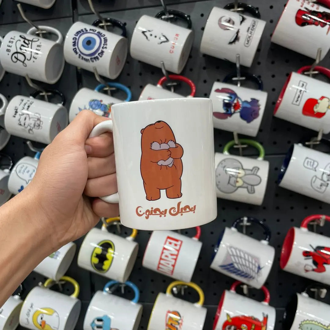 بحبك بجنون Mug - Microbus store
