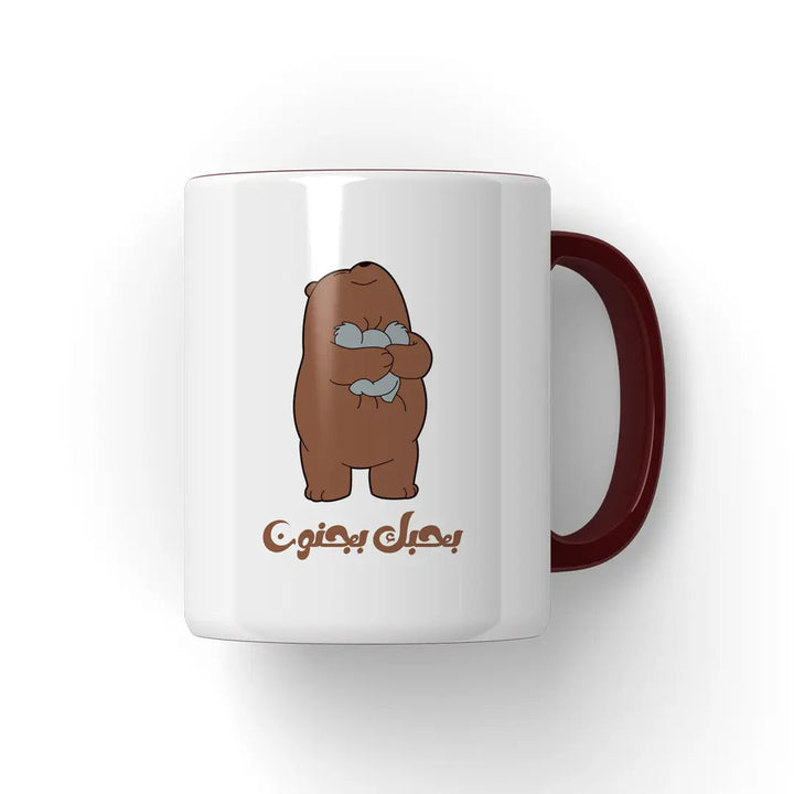 بحبك بجنون Mug - Microbus store