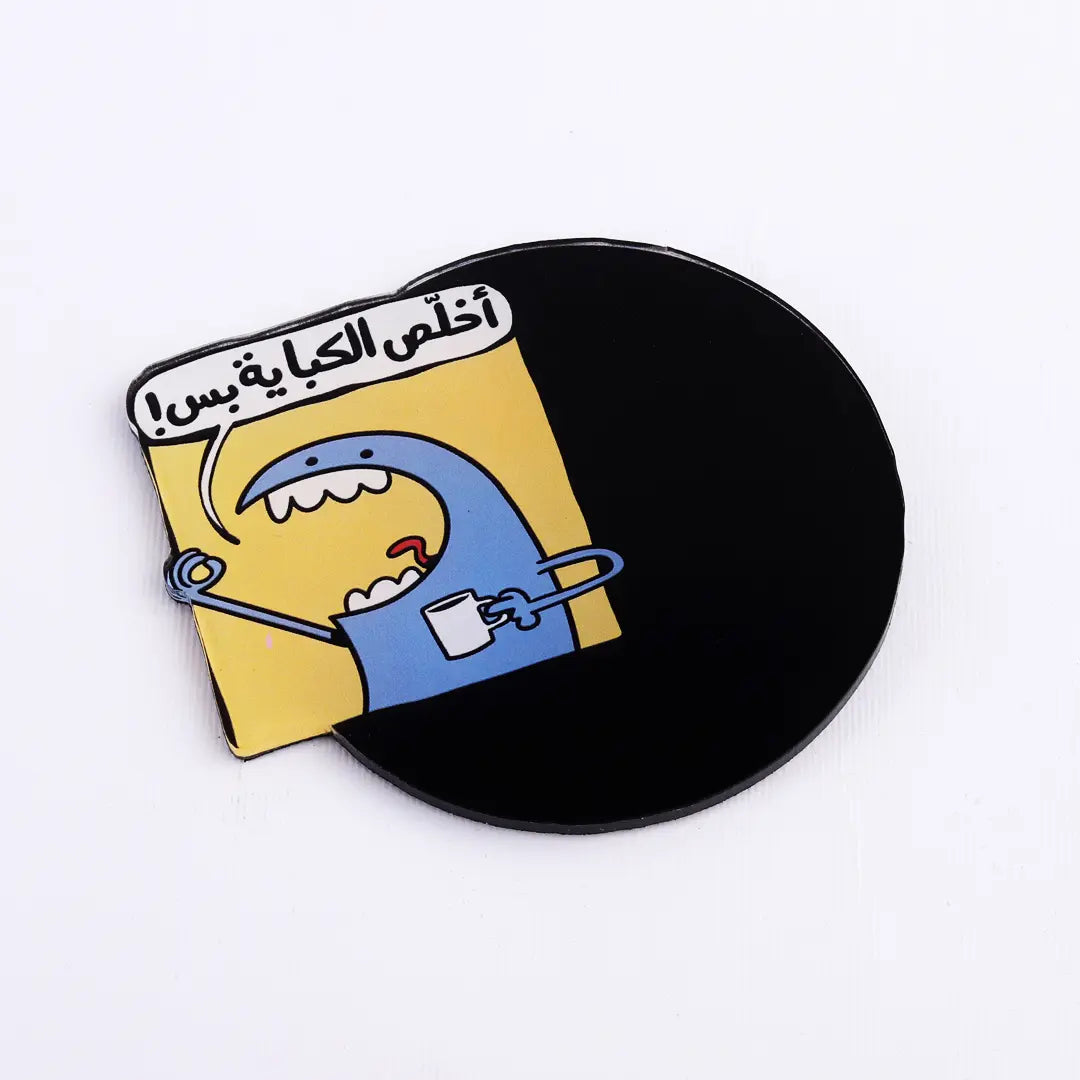 Coaster اخلص الكباية - Microbus store