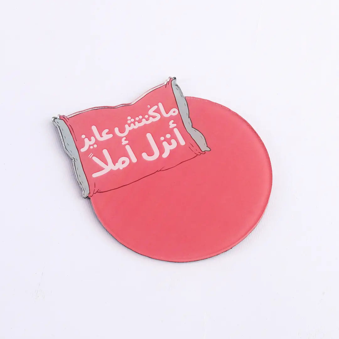 Coaster ماكنتش عايز انزل [1] - Microbus store