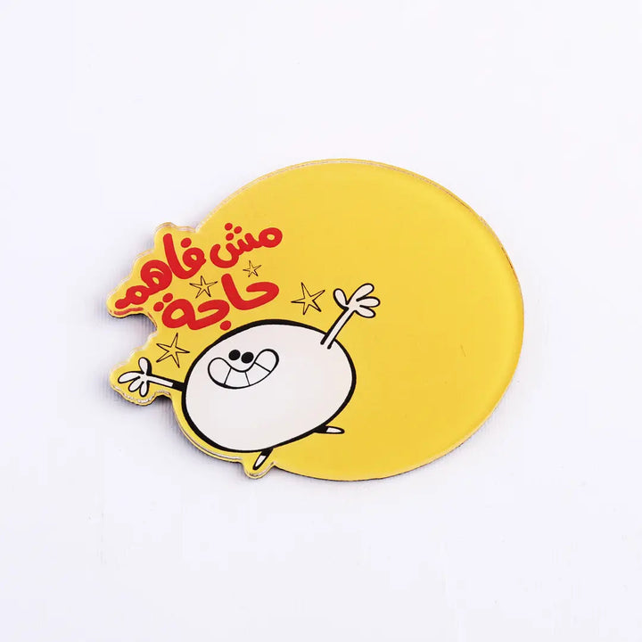 Coaster مش فاهم حاجه - Microbus store