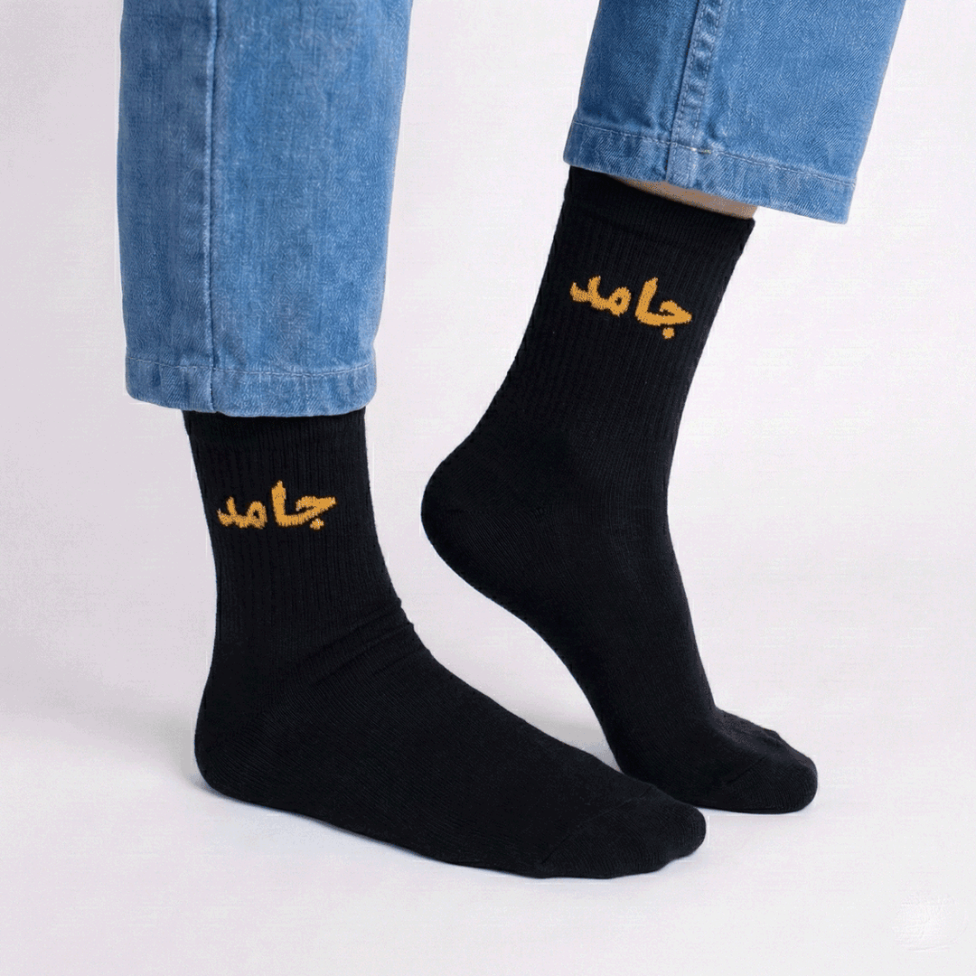 Gamd Socks - Microbus store