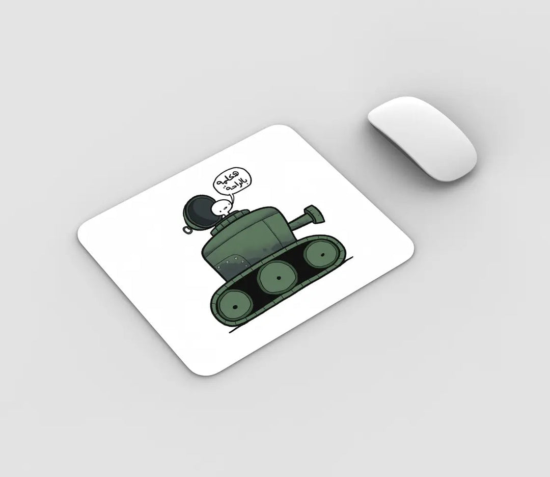 هكلمه بالراحة Mouse Pad - Microbus store
